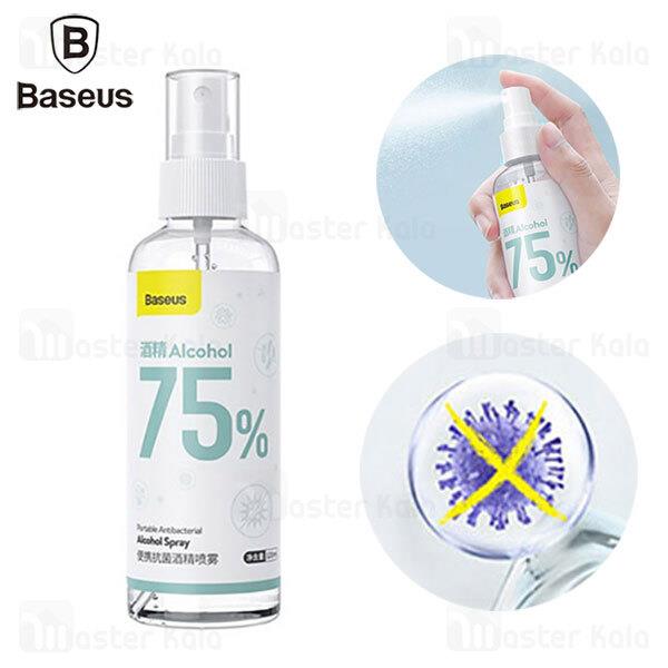 اسپری ضدعفونی کننده دست بیسوس Baseus Let's Go Portable Antibacterial Alcohol Spray 120ml ACPW-A